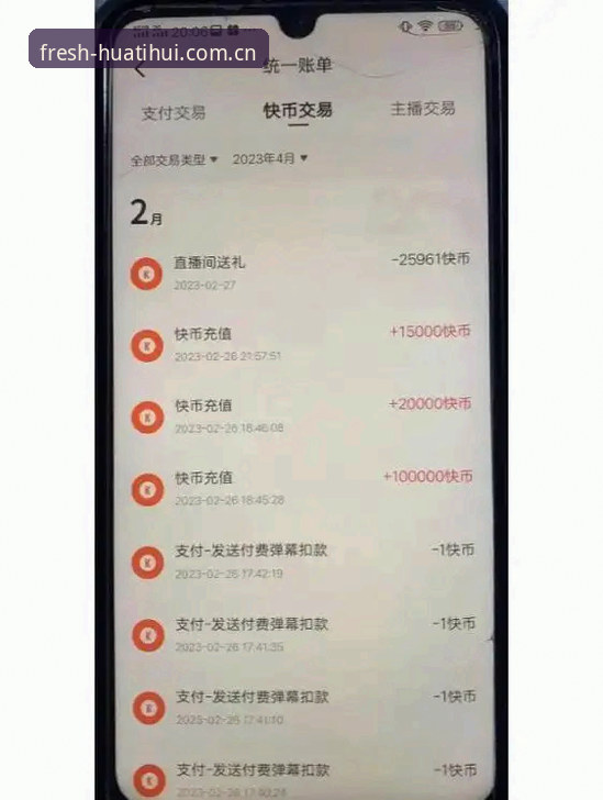 揭秘华体会充值背后的真相：用户不知道的账户增值密码
