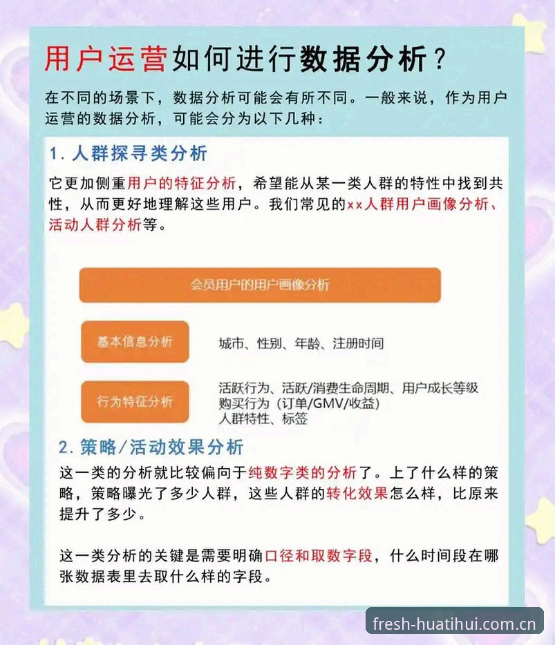 华体会安全吗？从用户反馈到平台机制的全维度解析